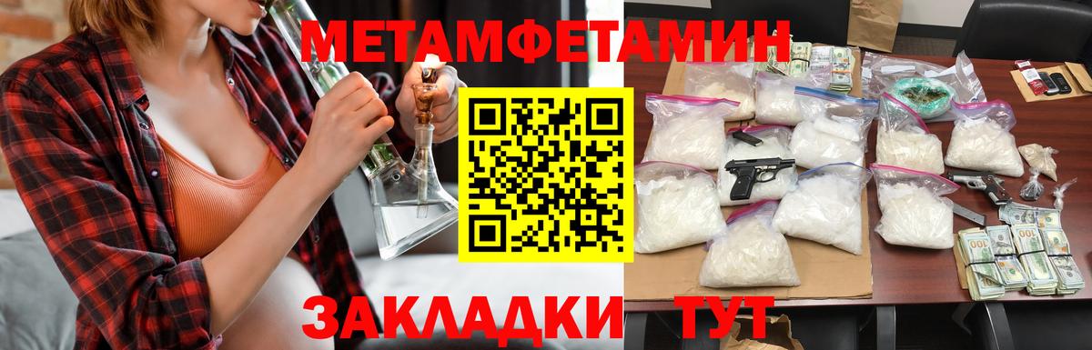 Amphetamine  Вход с VPN  Городец  АМФЕТАМИН 98% 