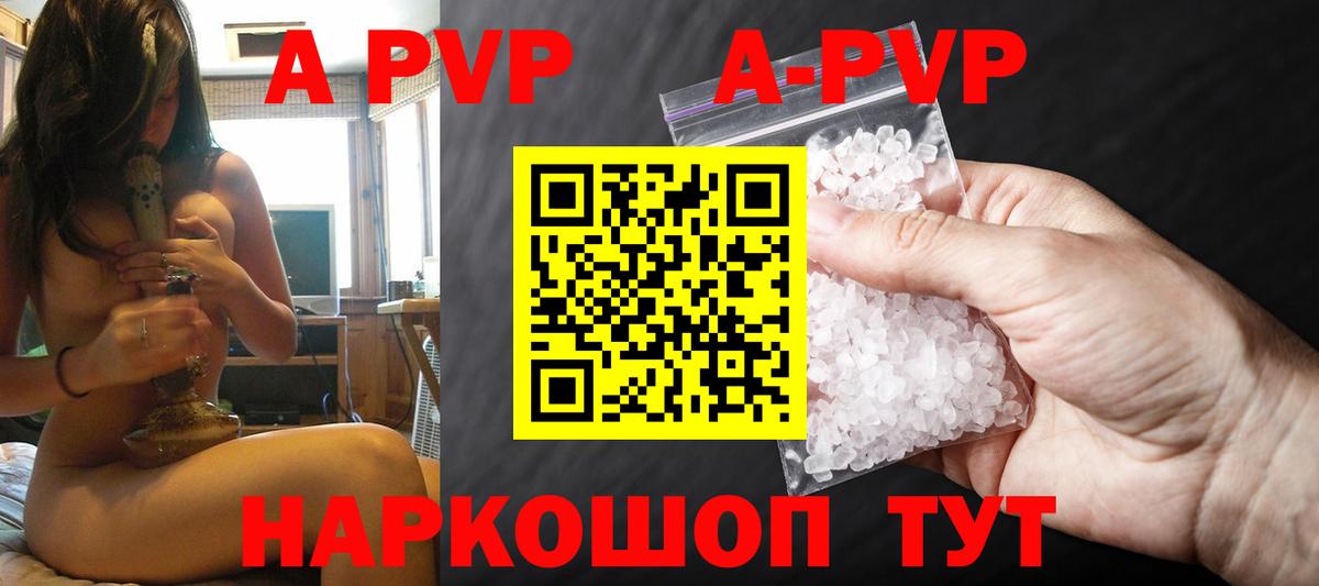 Alfa_PVP СК  Вход с VPN  Городец  Alfa_PVP крисы CK 