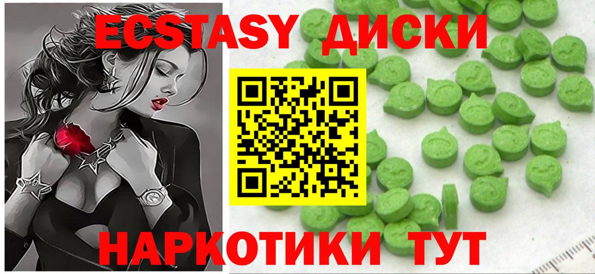shop официальный сайт  Ecstasy Punisher  Вход с VPN  ЭКСТАЗИ MDMA  Городец 