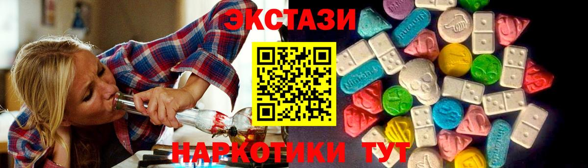 Экстази Дубай Городец