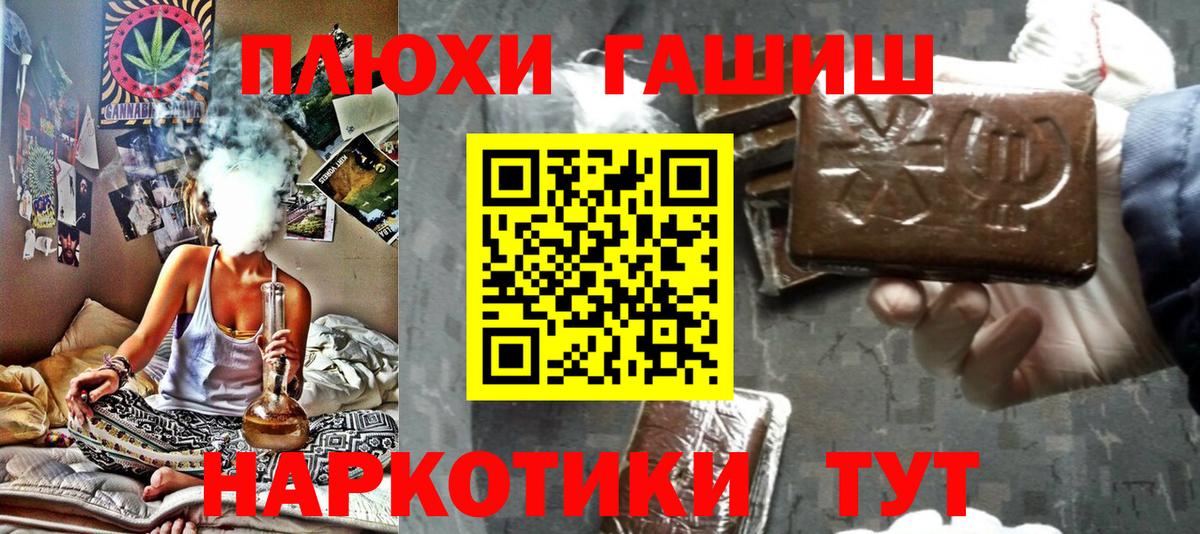 Гашиш Ice-O-Lator  Гашиш 40% ТГК  Вход с VPN  Городец 