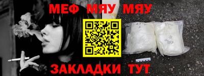 мдма Ирбит