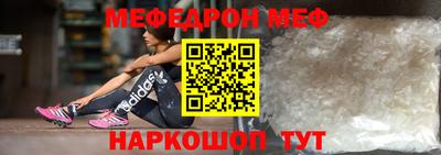 ешки Ипатово