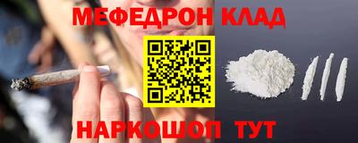 мдма Ирбит