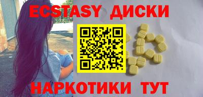 ешки Ипатово
