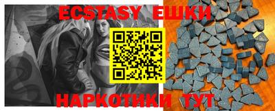 ешки Ипатово