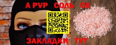 индика Изобильный