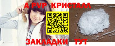 ешки Ипатово