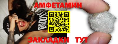 ешки Ипатово