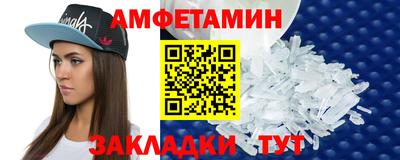 ешки Ипатово