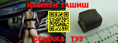 ешки Ипатово