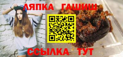 ешки Ипатово