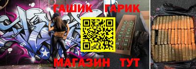 ешки Ипатово