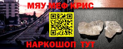 мдма Ирбит
