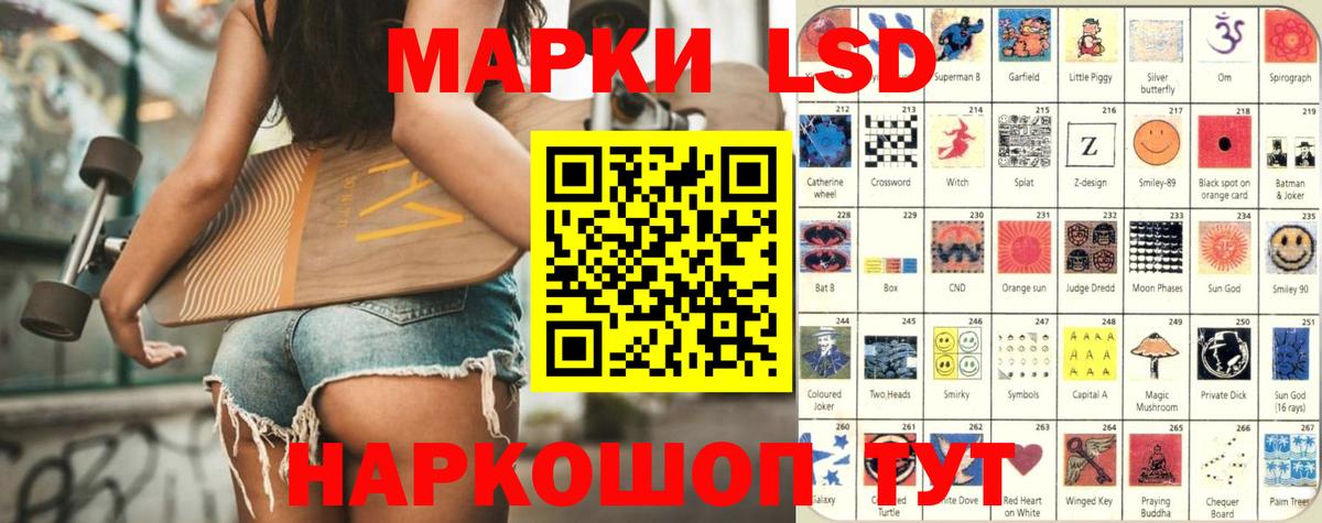 Городец  Лсд 25 экстази  Вход с VPN  Лсд 25 экстази ecstasy  ЛСД экстази ecstasy 