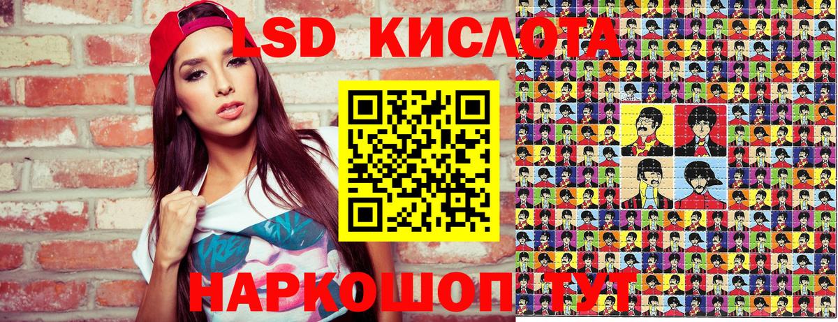 Наркотические марки  Марки 25I-NBOMe 1,8мг  Вход с VPN  Городец 